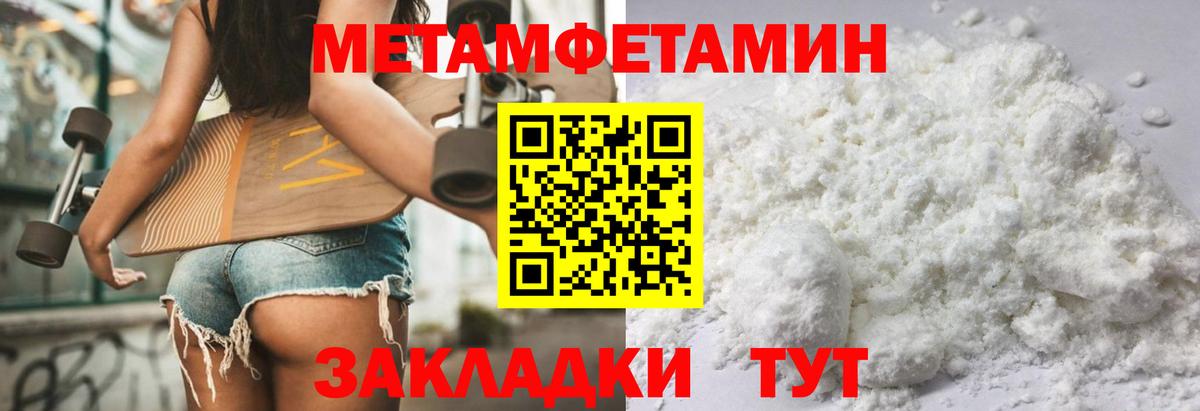 АМФ  АМФЕТАМИН 98%  АМФЕТАМИН  Вход с VPN  Рассказово 