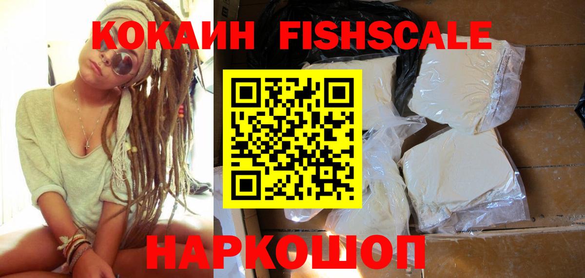 Рассказово  купить  сайты  Вход с VPN  Cocaine Боливия  Cocaine Боливия 