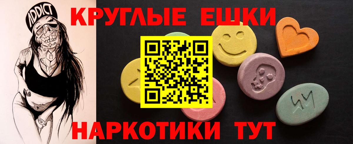 Ecstasy 280 MDMA  Вход с VPN  Рассказово  Ecstasy    ссылки  Ecstasy 300 mg 
