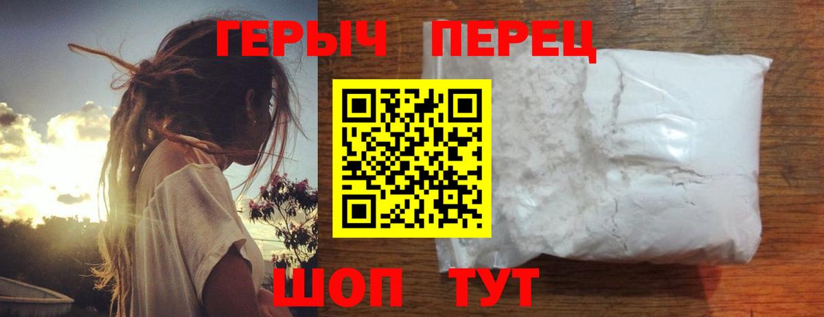 Рассказово  Героин хмурый  Вход с VPN 