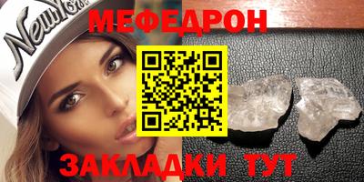 альфа пвп VHQ Обнинск