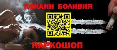 кокаин Нягань