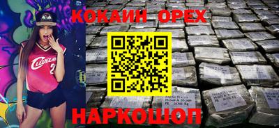 альфа пвп VHQ Обнинск