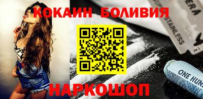 кокаин Нягань