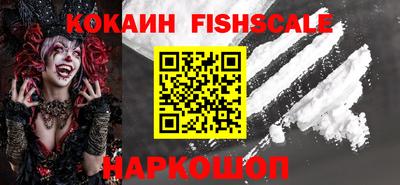 кокаин Нягань