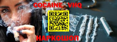 кокаин Нягань