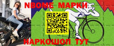 альфа пвп VHQ Обнинск