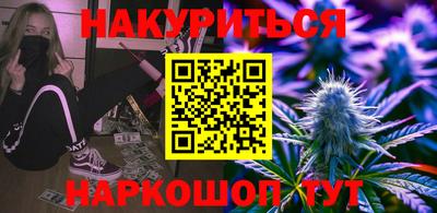 альфа пвп VHQ Обнинск