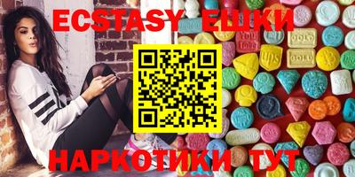 альфа пвп VHQ Обнинск