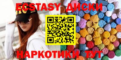 альфа пвп VHQ Обнинск