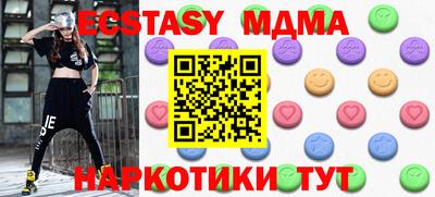 амфетамин Обь