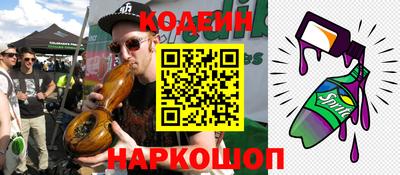 амфетамин Обь