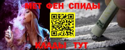 альфа пвп VHQ Обнинск