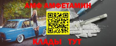 альфа пвп VHQ Обнинск