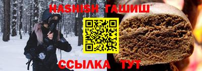 альфа пвп VHQ Обнинск