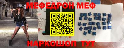 амфетамин Обь