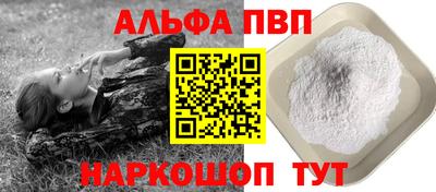 амфетамин Обь
