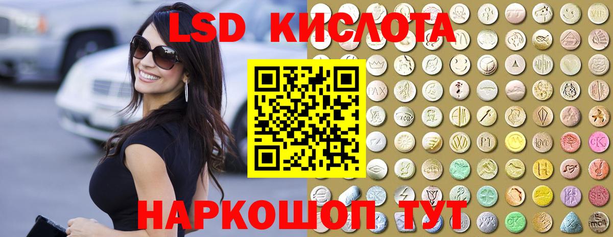 Рассказово  LSD-25 экстази ecstasy  LSD-25 экстази ecstasy  Вход с VPN 