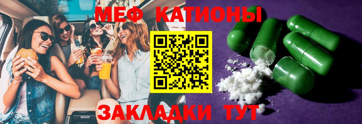 МЕФ  Рассказово