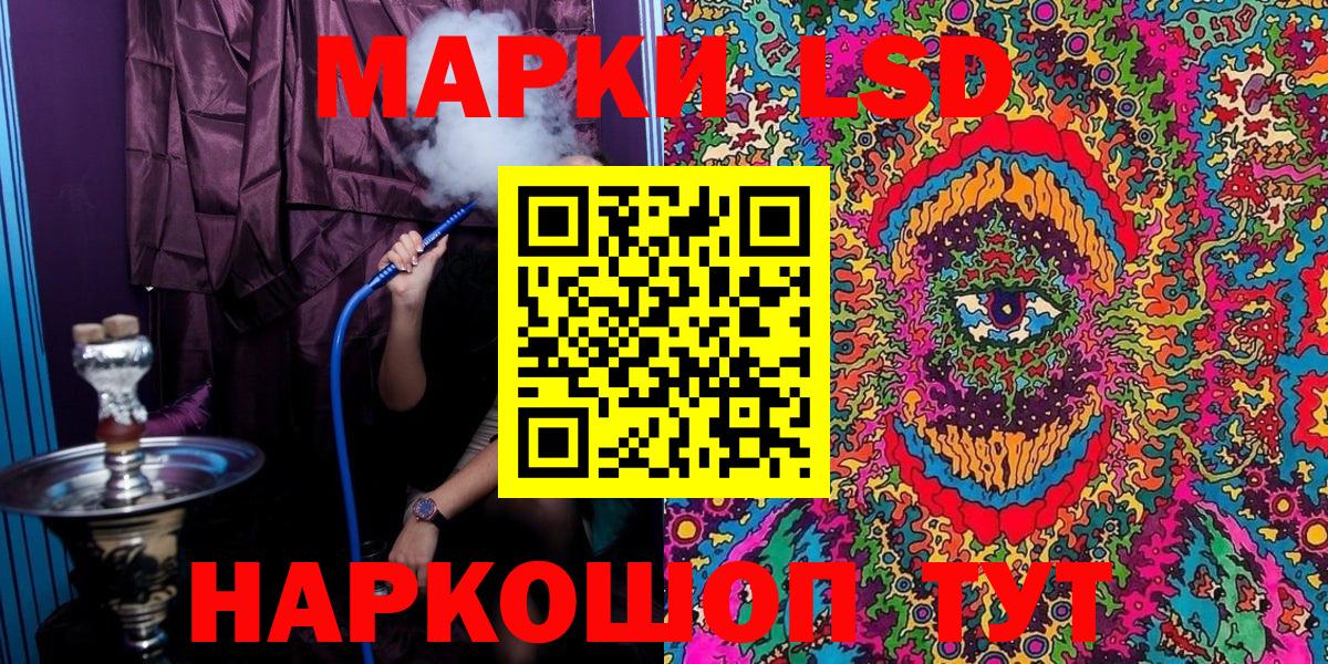 где найти   Вход с VPN  Рассказово  Марки 25I-NBOMe 1,5мг 