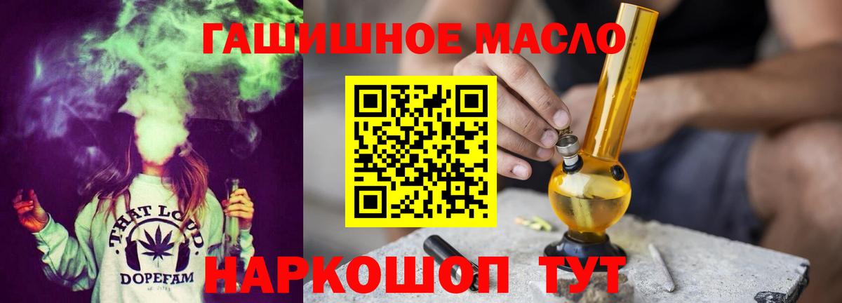 Дистиллят ТГК жижа  Вход с VPN  Рассказово 