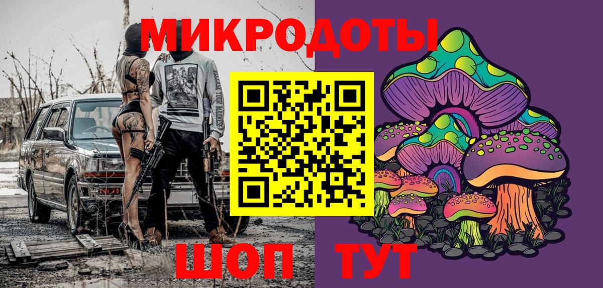 Галлюциногенные грибы ЛСД Рассказово