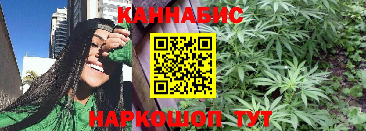Рассказово  Конопля ГИДРОПОН  Вход с VPN  Марихуана Bruce Banner  Канабис MAZAR 